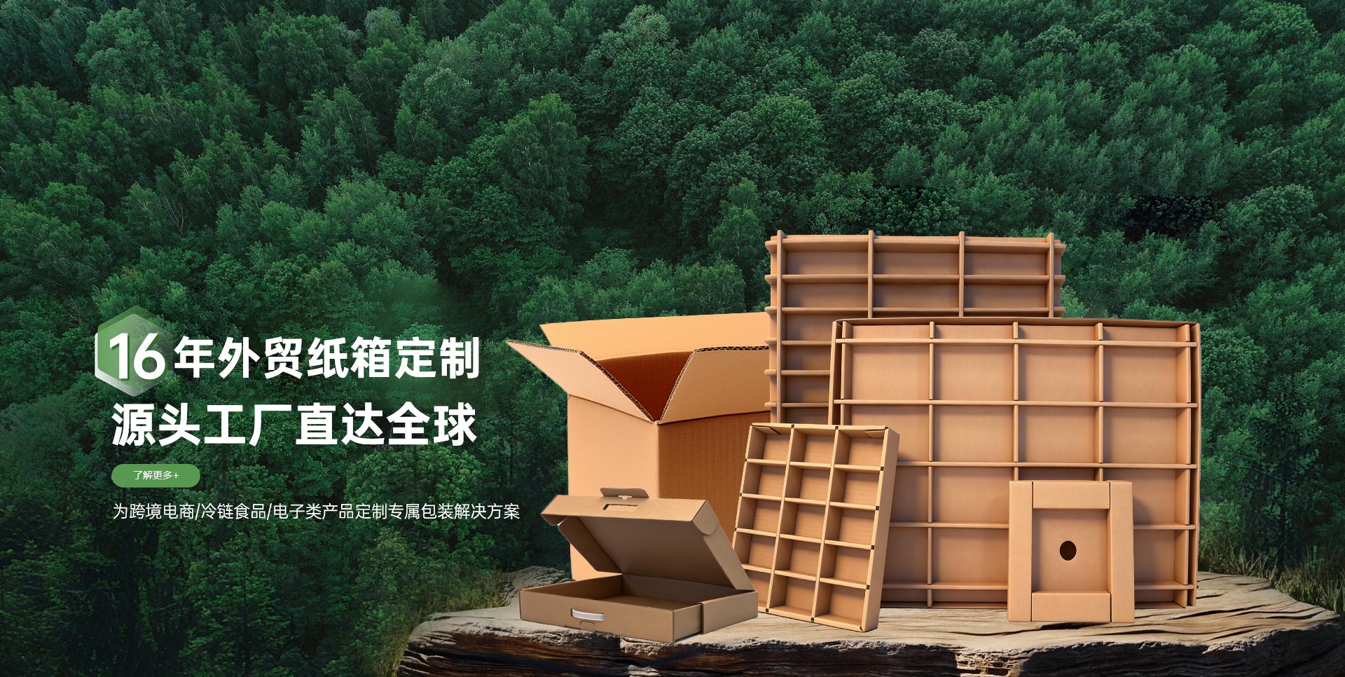 联系我们13149941133