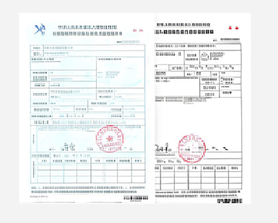 UN纸箱
